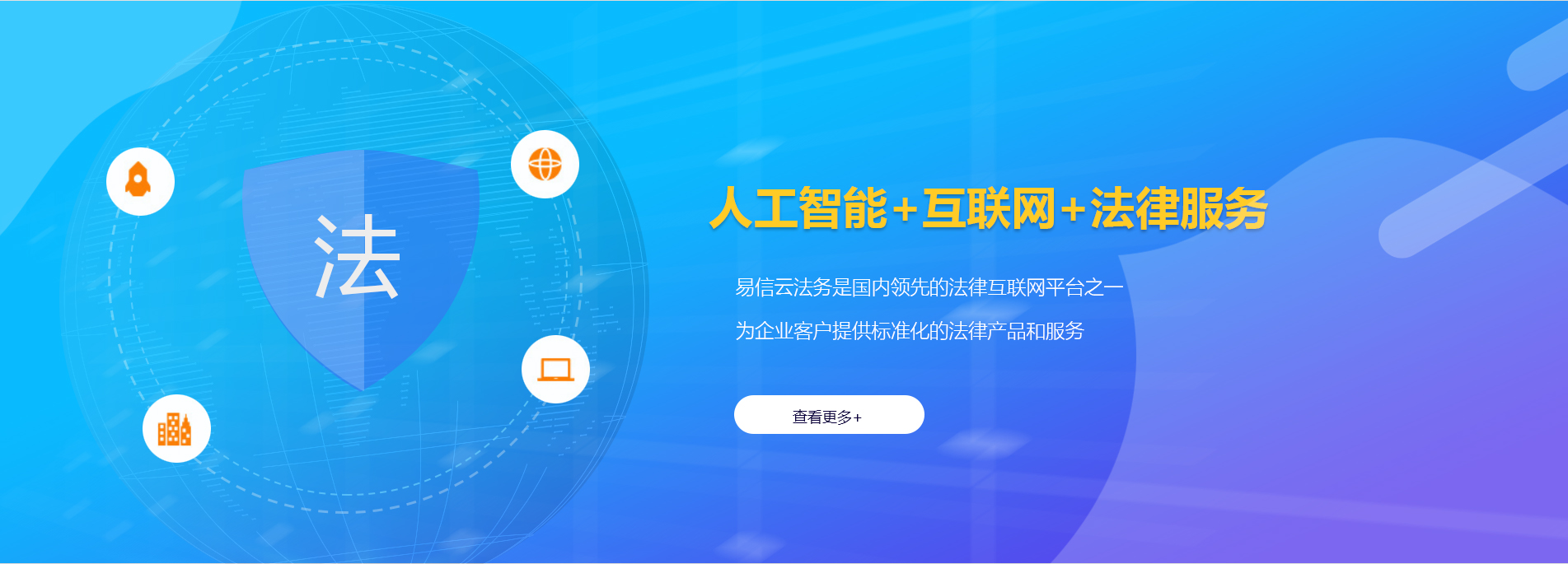 润州律师在线咨询