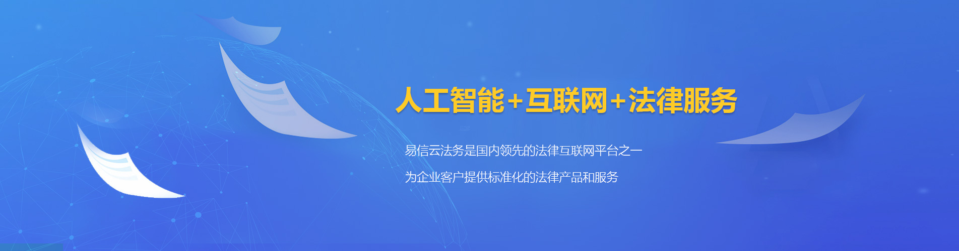 润州律师在线咨询
